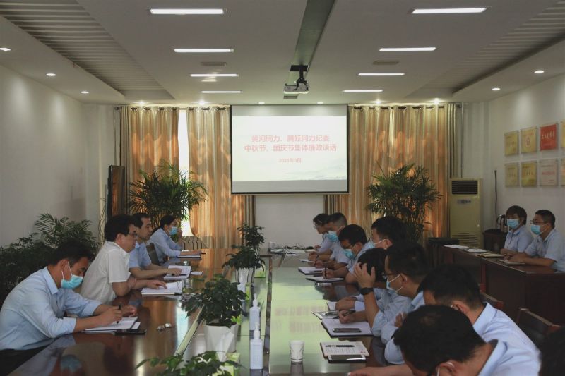 
				   
					“中秋國慶”有提醒 廉潔過節(jié)弦緊繃——黃河、騰躍同力紀(jì)委開展中秋、國慶節(jié)前廉政談話
				 