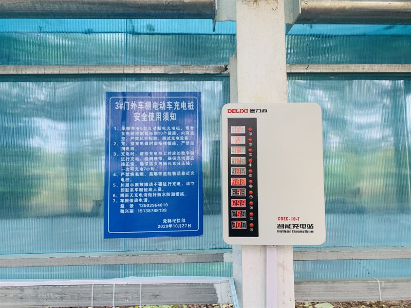 
				   
					安裝集中充電裝置，消除消防安全隱患
				 